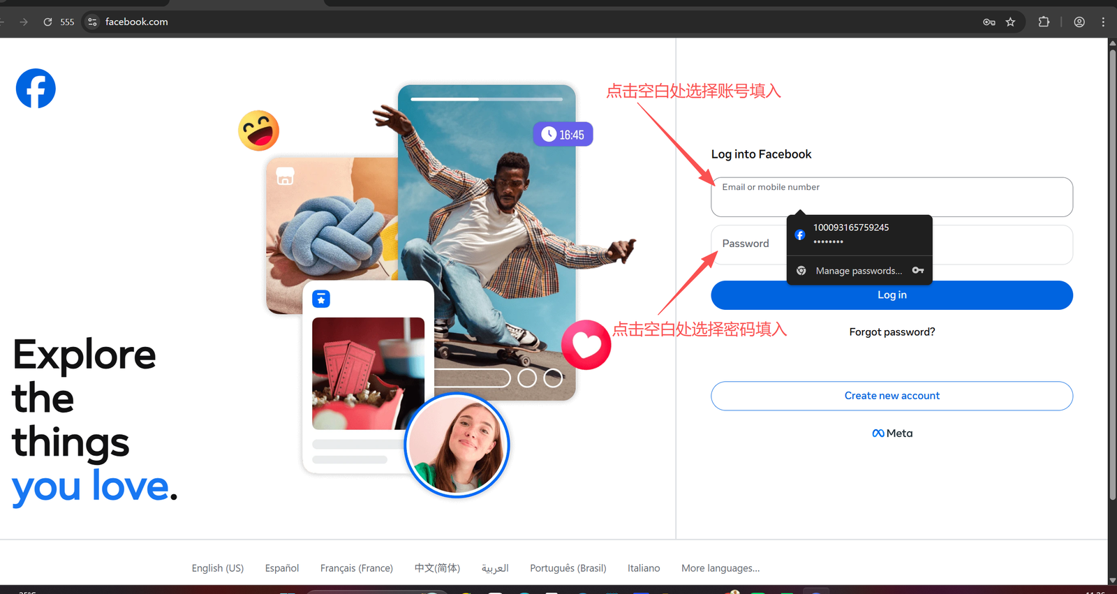 输入 Facebook 账号密码并登录
